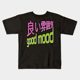 Japanese Streetwear Retro Vibes Aesthetic Kanji Characters 666 Kids T-Shirt